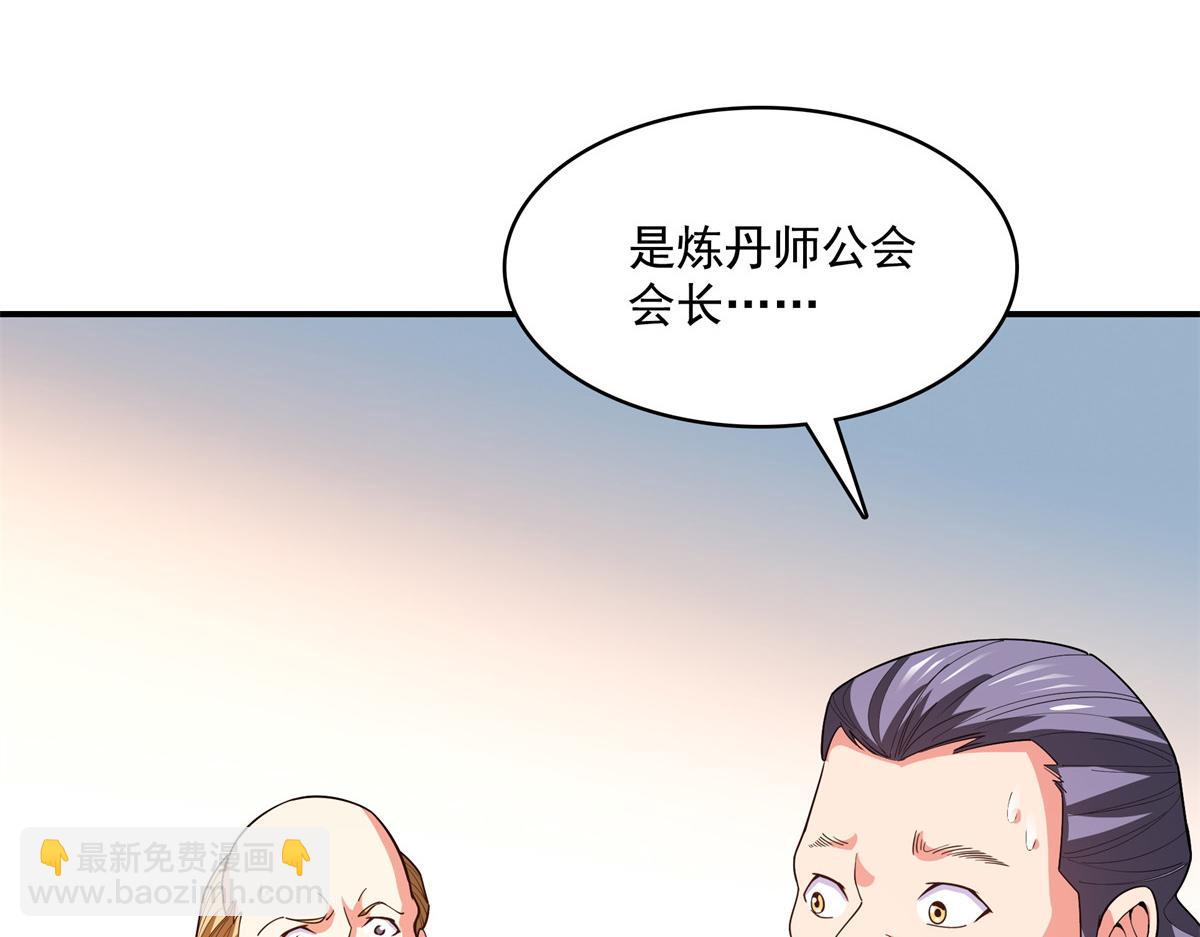 第265话  帮你弄出来(1/2)-第270话