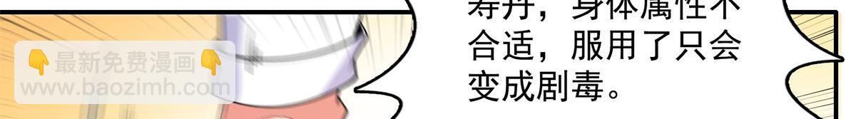 第265话  帮你弄出来(1/2)-第270话