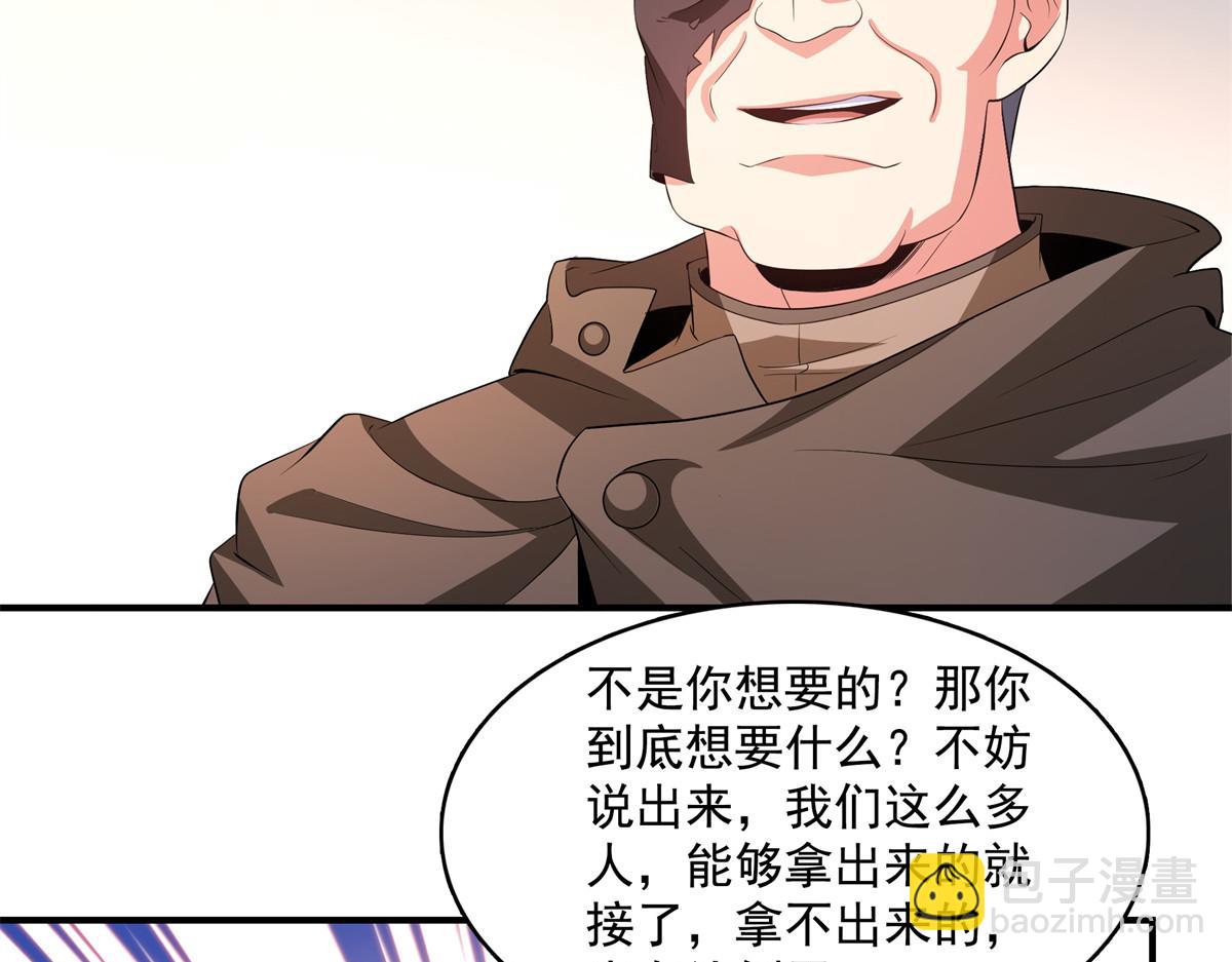 第265话  帮你弄出来(1/2)-第270话