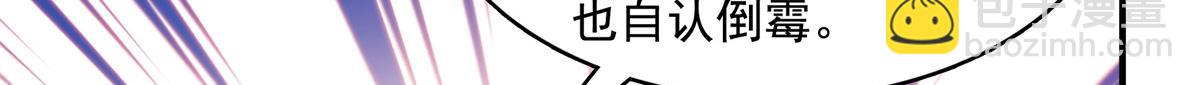 第265话  帮你弄出来(1/2)-第270话