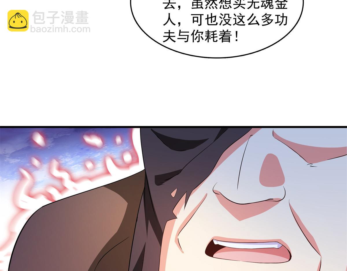 第265话  帮你弄出来(1/2)-第270话