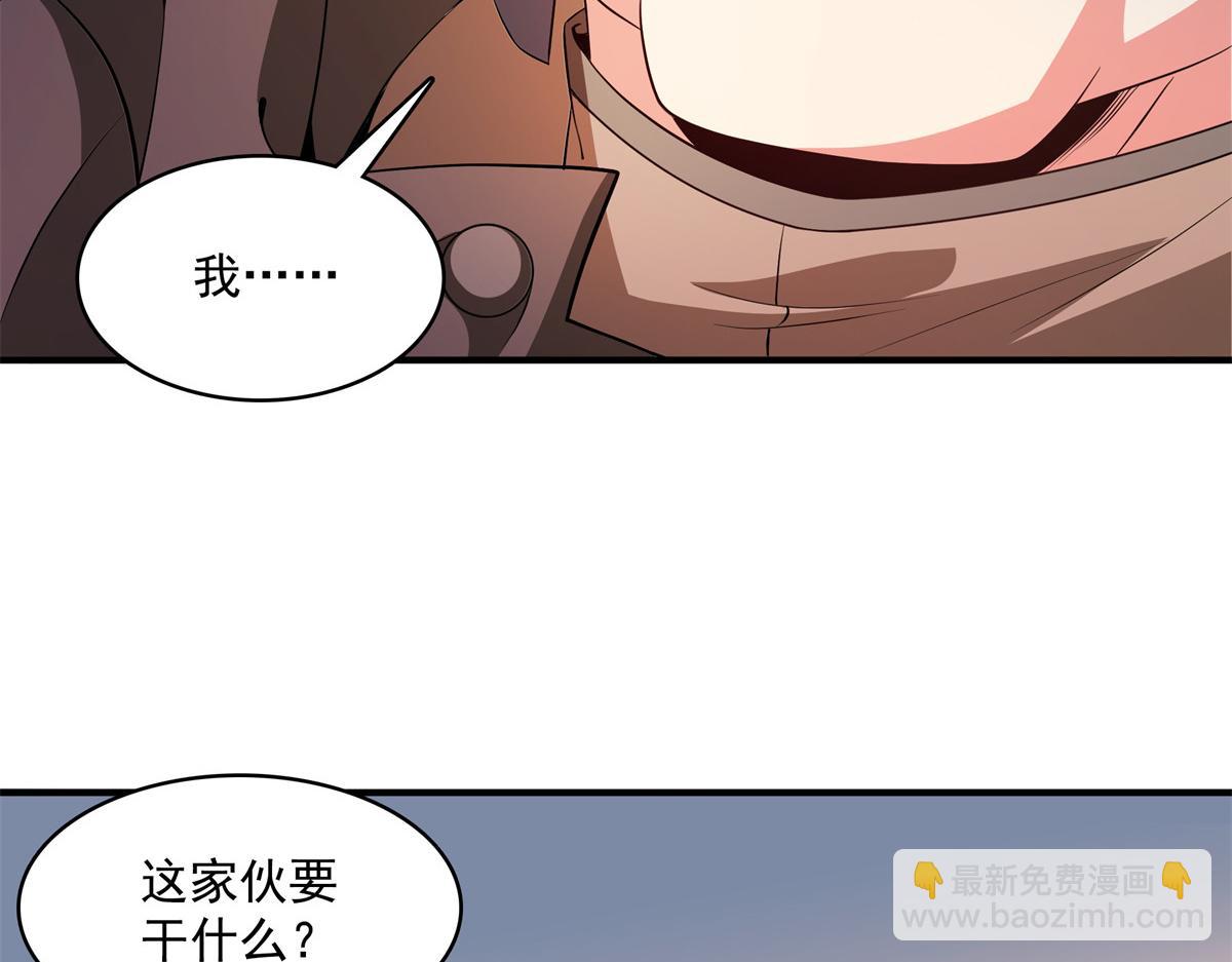 第265话  帮你弄出来(1/2)-第270话