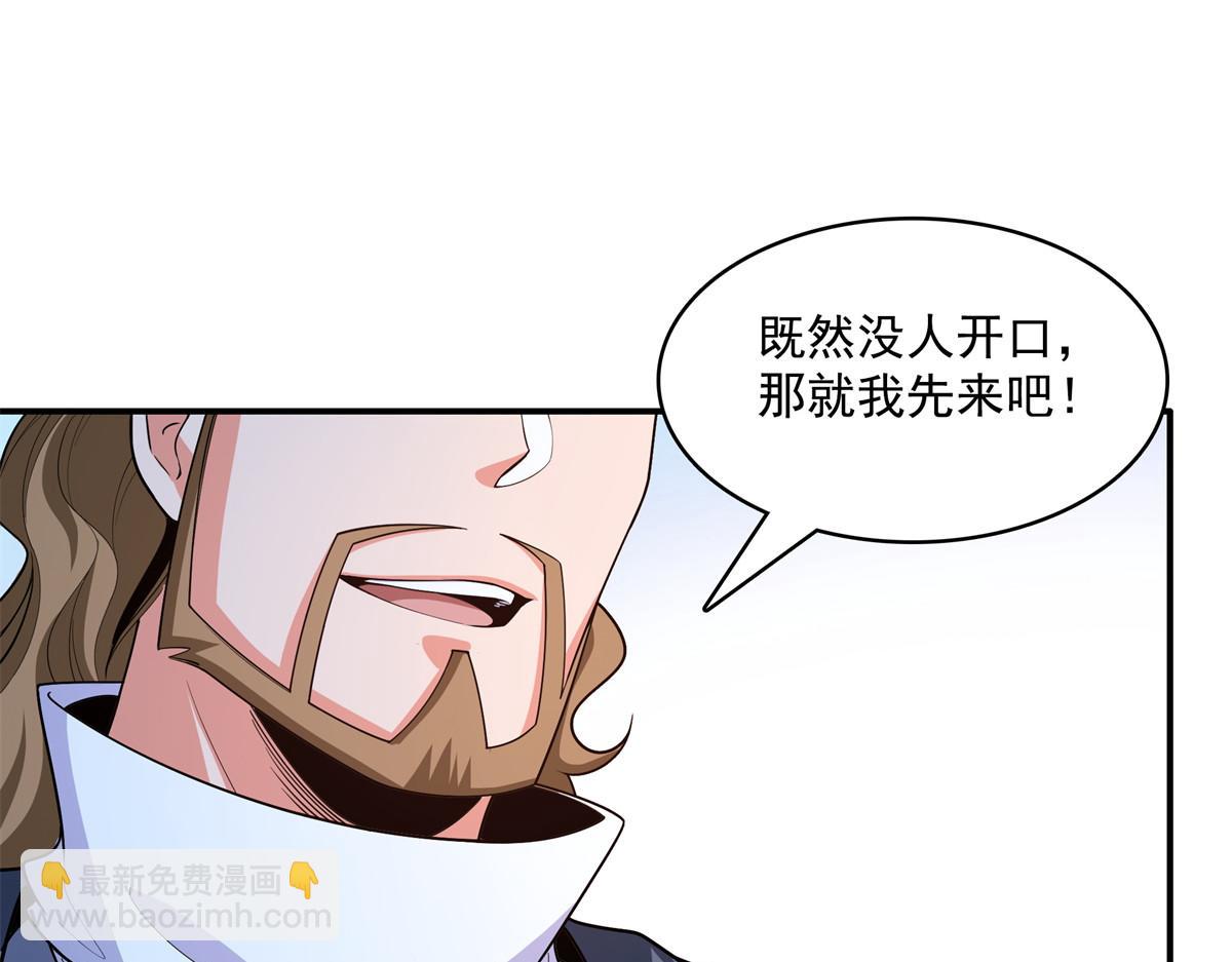 第265话  帮你弄出来(1/2)-第270话