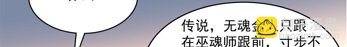 第265话  帮你弄出来(1/2)-第270话