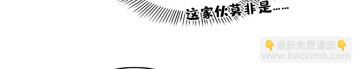 第267话 你敢吗？(1/2)-第272话
