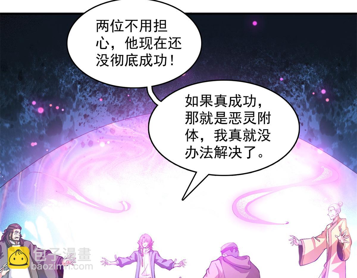 第267话 你敢吗？(1/2)-第272话