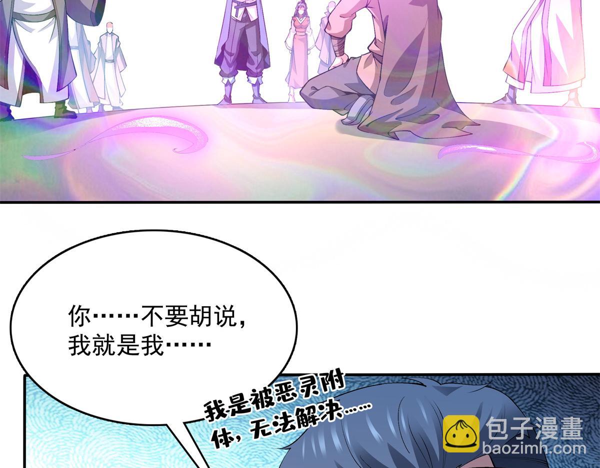 第267话 你敢吗？(1/2)-第272话