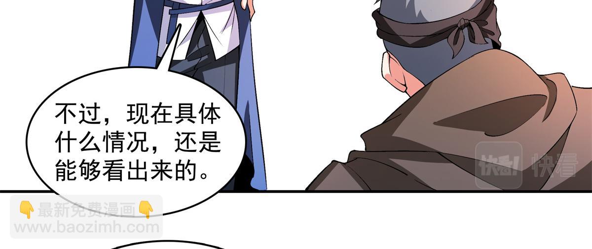 第267话 你敢吗？(1/2)-第272话