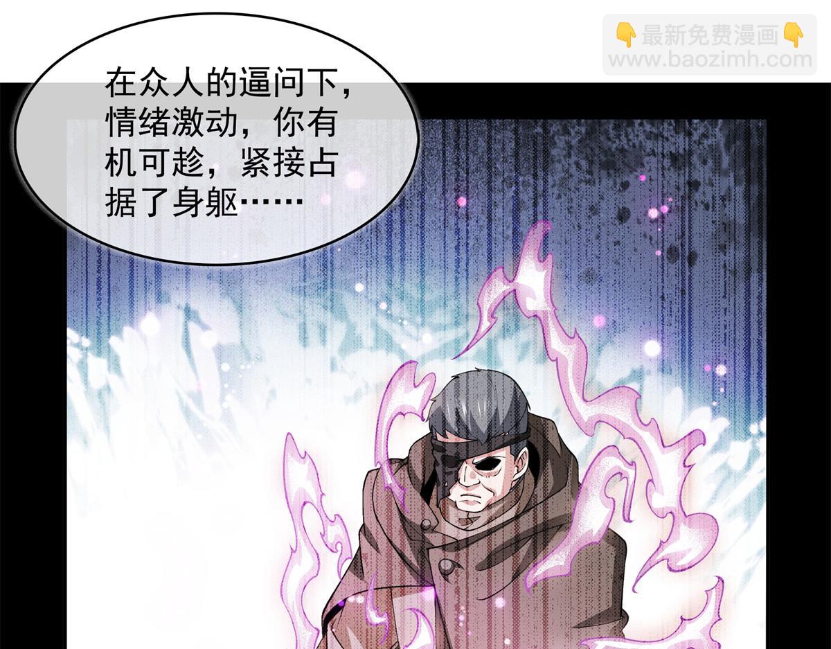 第267话 你敢吗？(1/2)-第272话