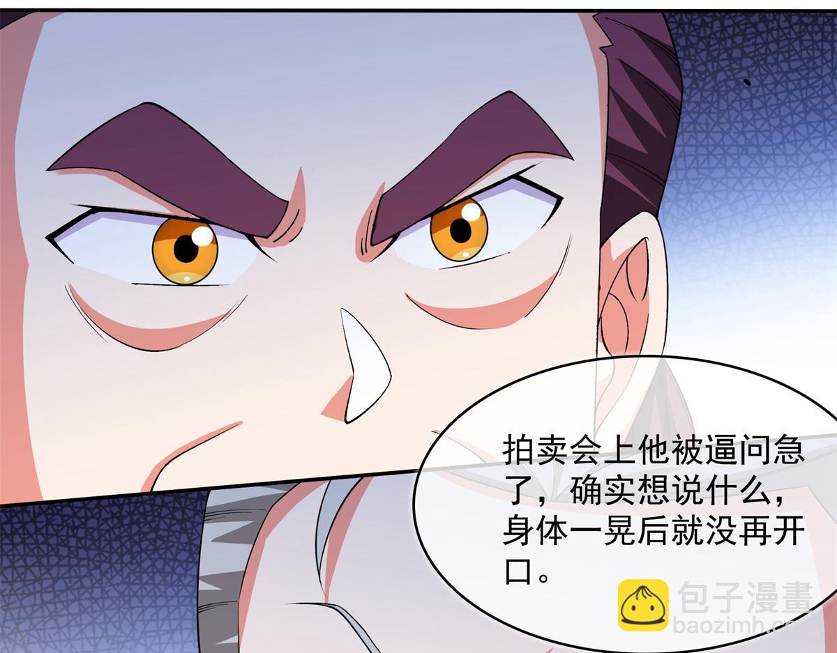 第267话 你敢吗？(1/2)-第272话