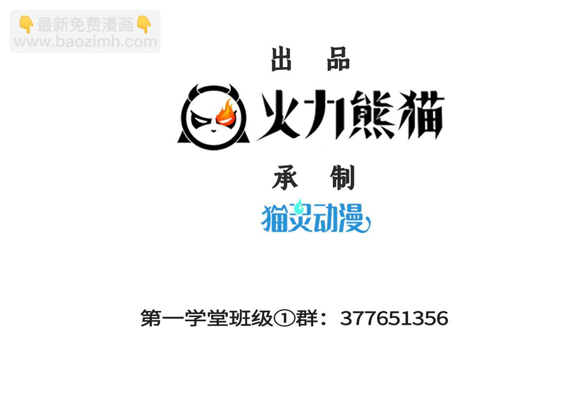 第267话 你敢吗？(1/2)-第272话