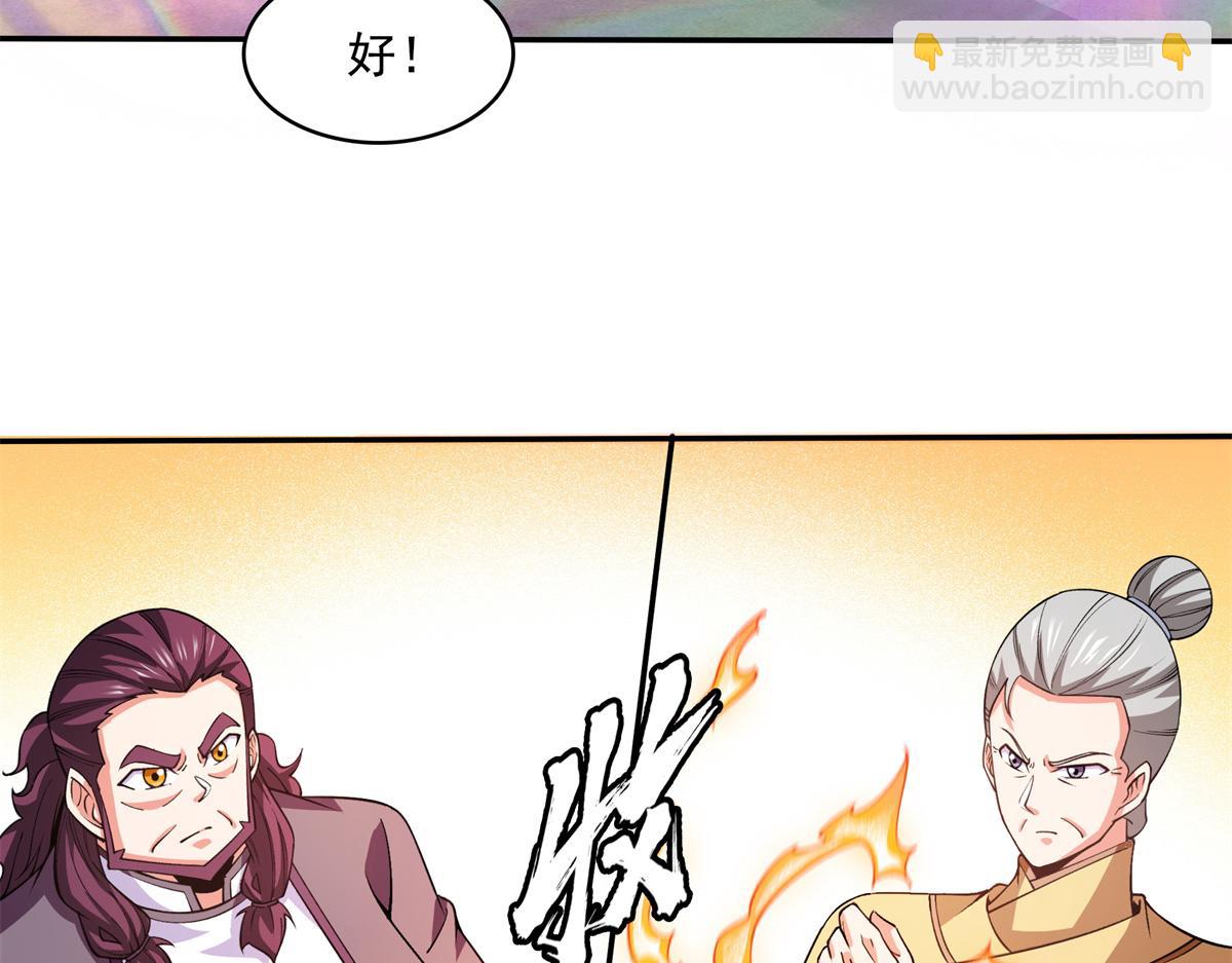 第267话 你敢吗？(1/2)-第272话