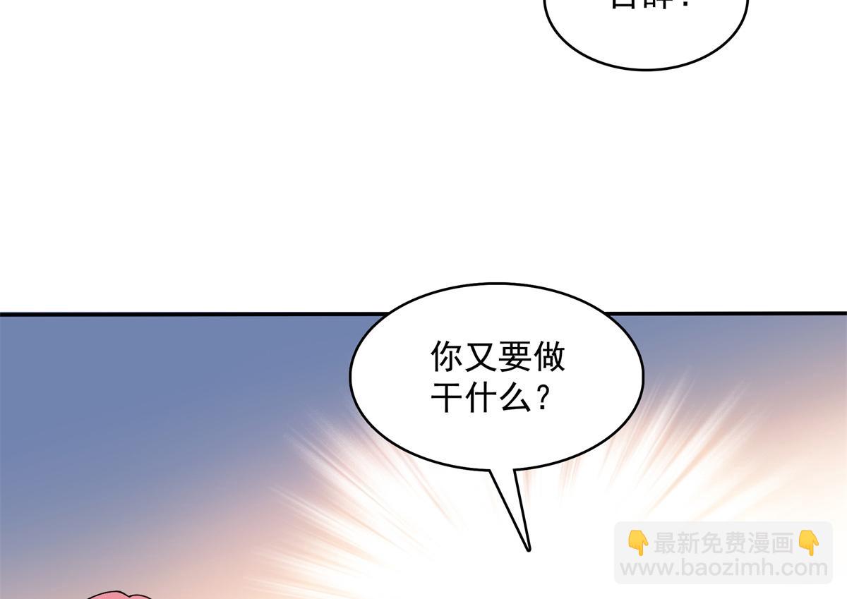 第267话 你敢吗？(1/2)-第272话