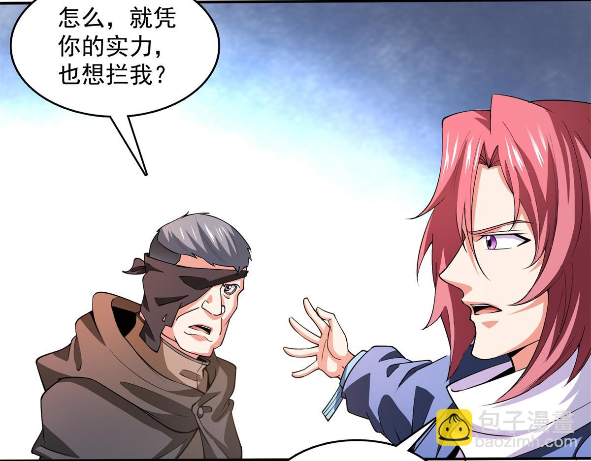 第267话 你敢吗？(1/2)-第272话