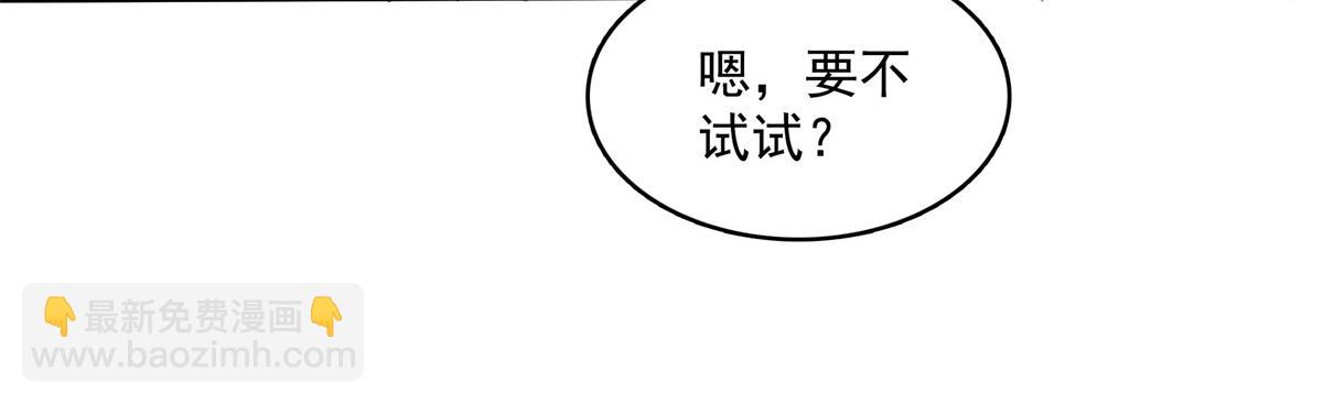 第267话 你敢吗？(1/2)-第272话