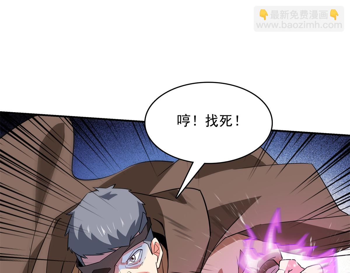 第267话 你敢吗？(1/2)-第272话