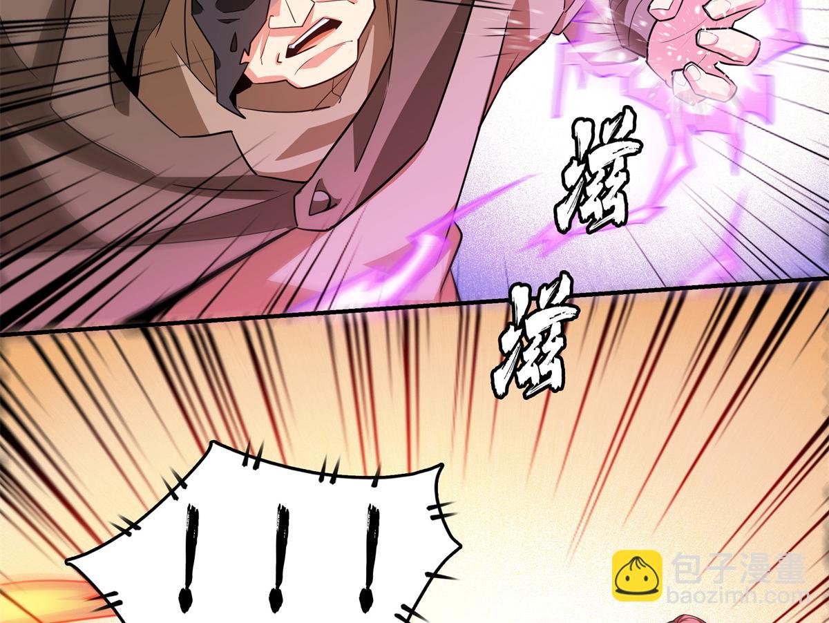 第267话 你敢吗？(1/2)-第272话