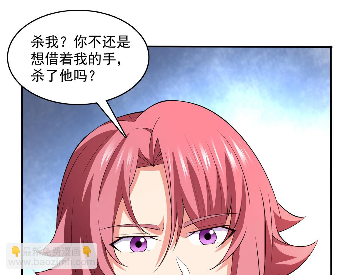 第267话 你敢吗？(1/2)-第272话