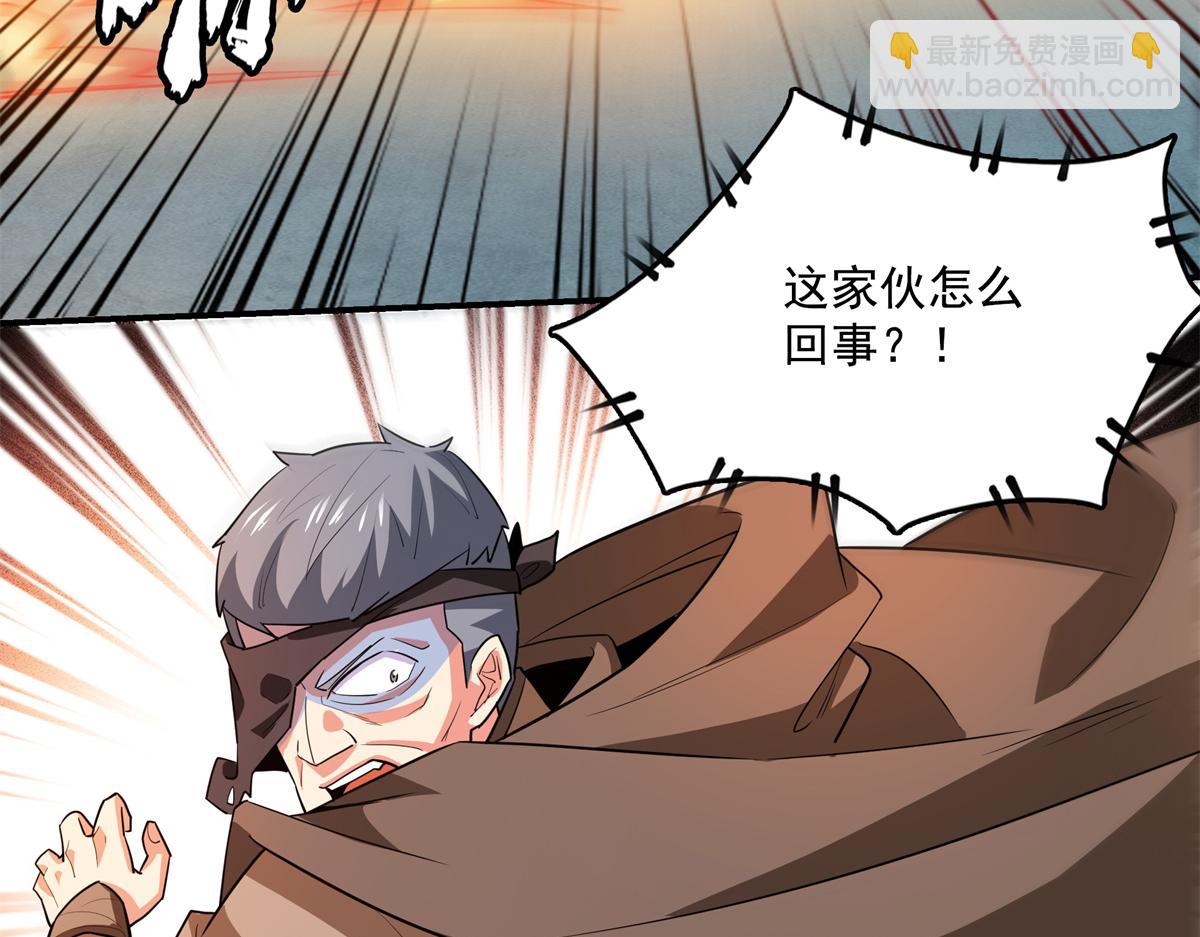 第267话 你敢吗？(1/2)-第272话