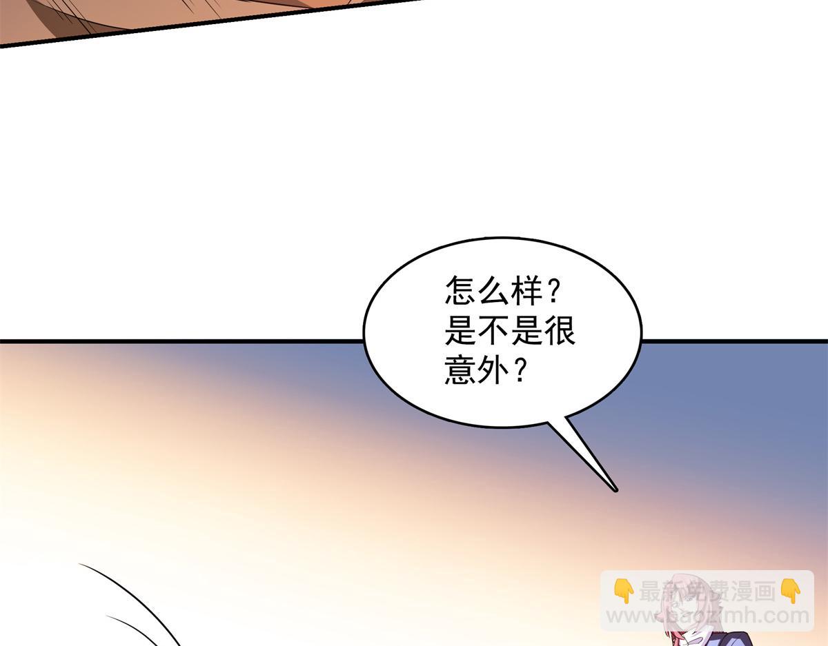 第267话 你敢吗？(1/2)-第272话