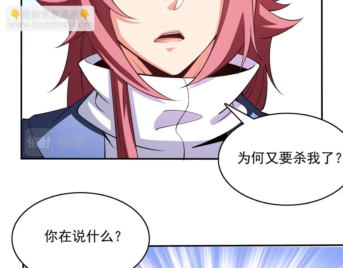 第267话 你敢吗？(1/2)-第272话