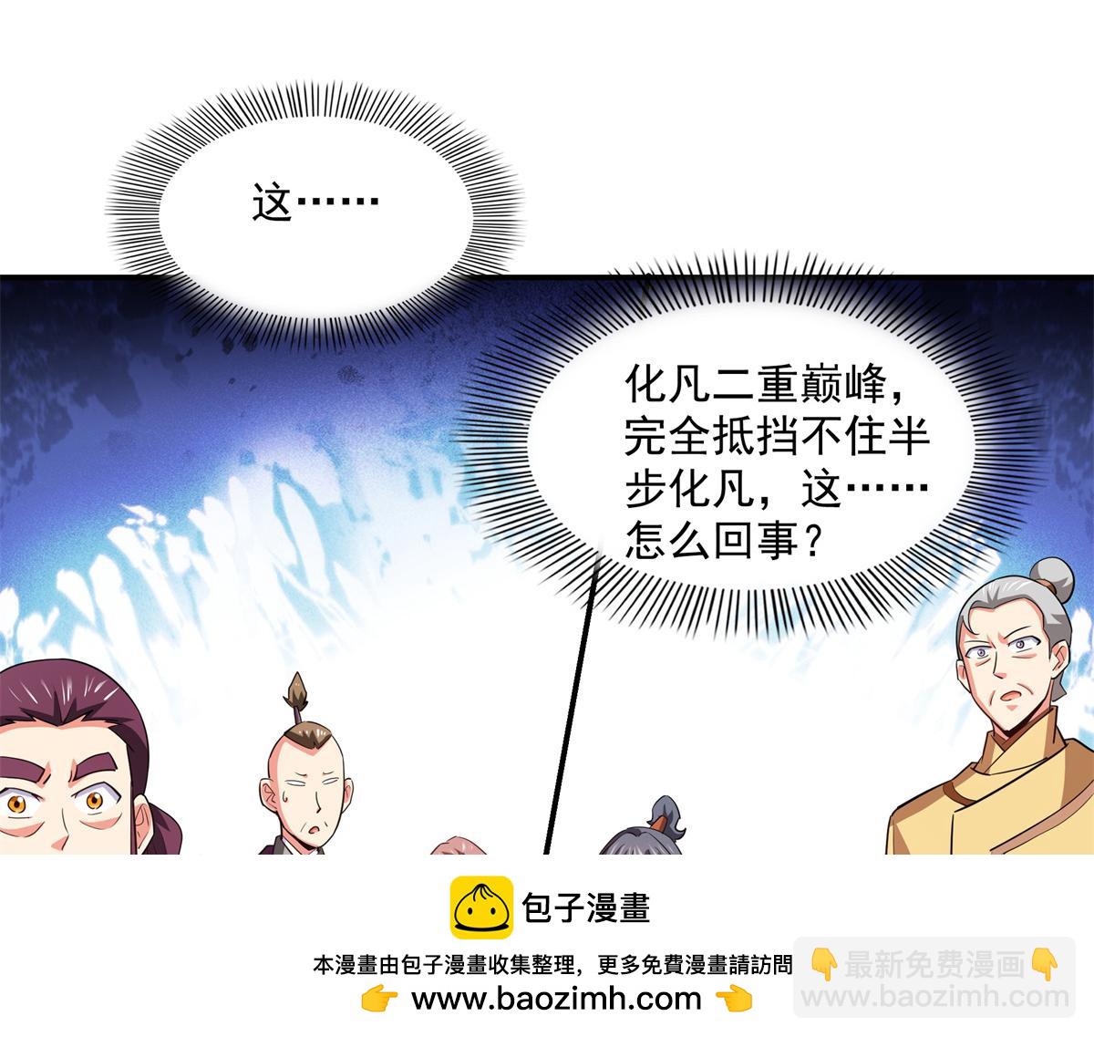 第267话 你敢吗？(1/2)-第272话