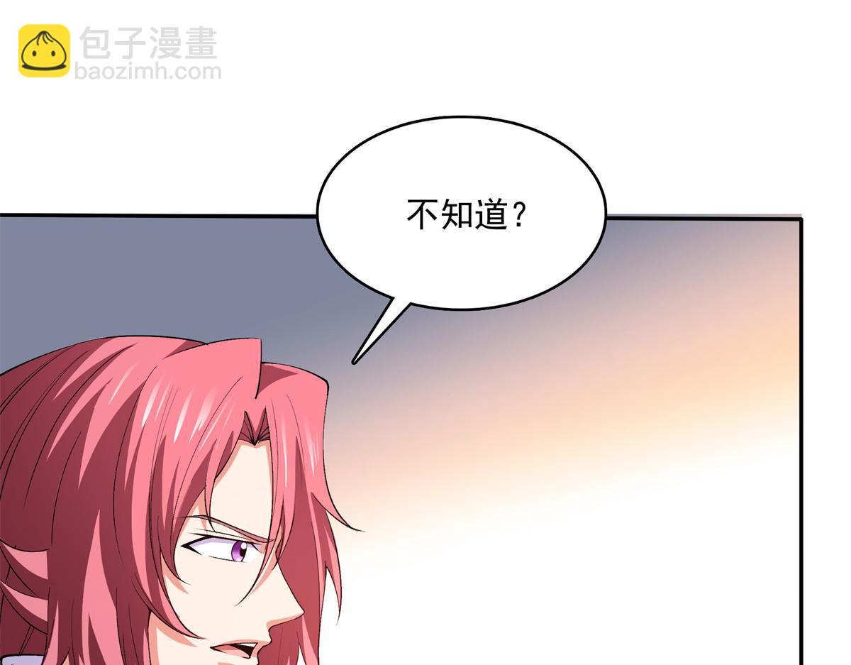 第267话 你敢吗？(1/2)-第272话