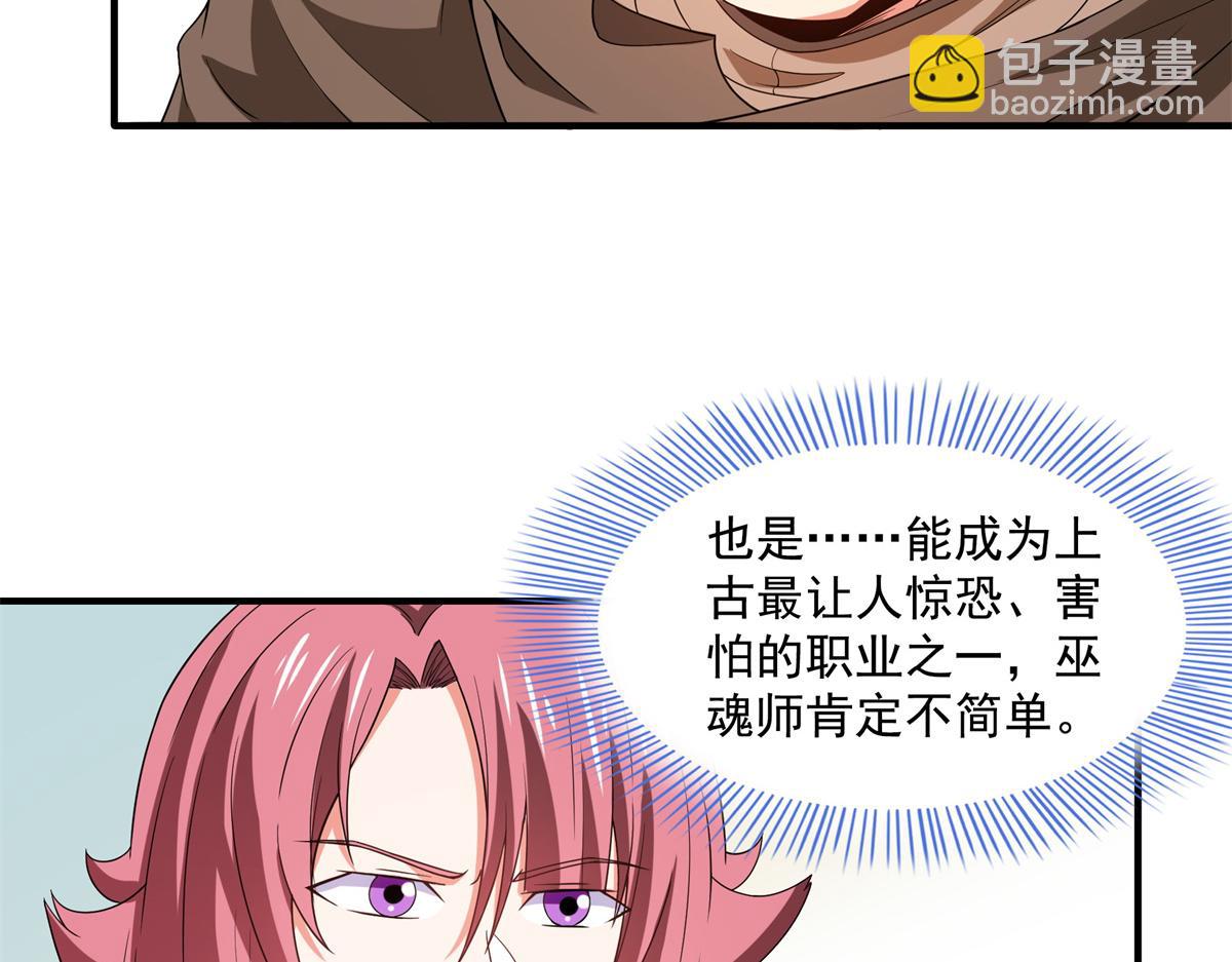 第269话 诡异的无魂金人(1/2)-第274话