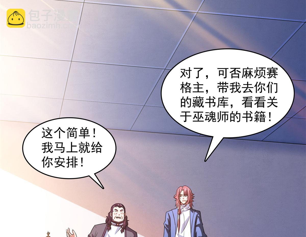 第269话 诡异的无魂金人(1/2)-第274话