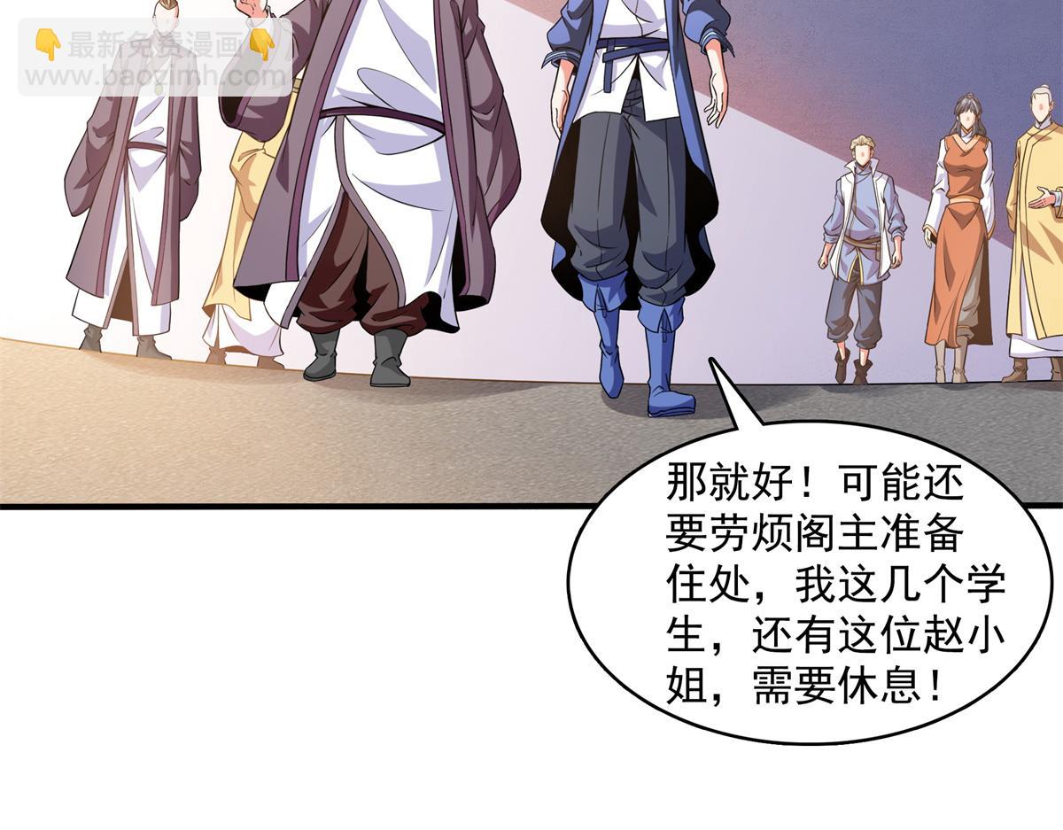 第269话 诡异的无魂金人(1/2)-第274话