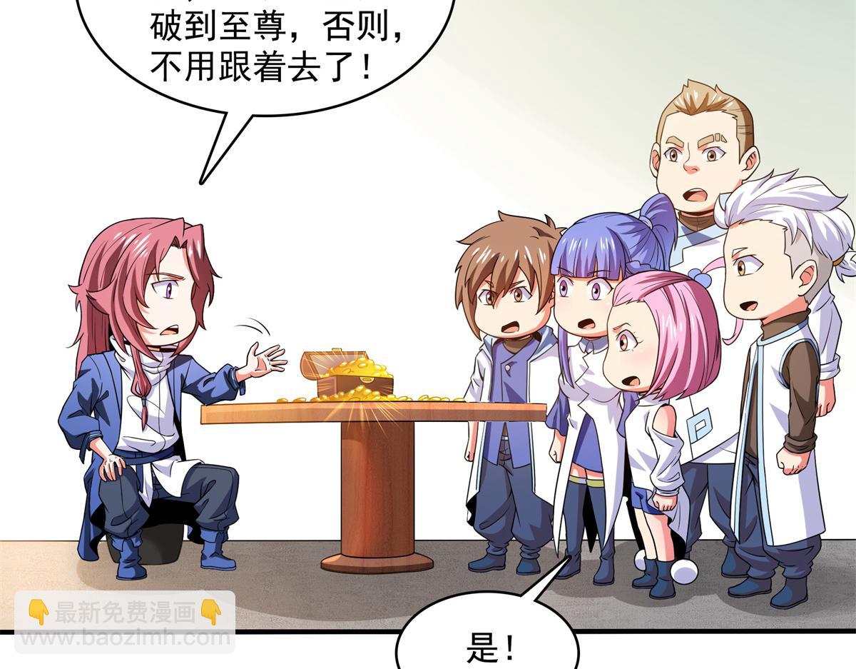 第269话 诡异的无魂金人(1/2)-第274话