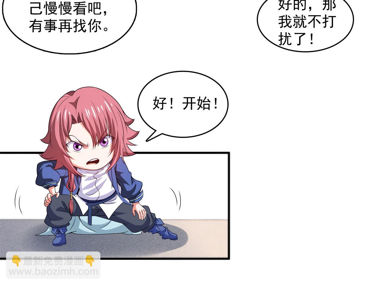 第269话 诡异的无魂金人(1/2)-第274话
