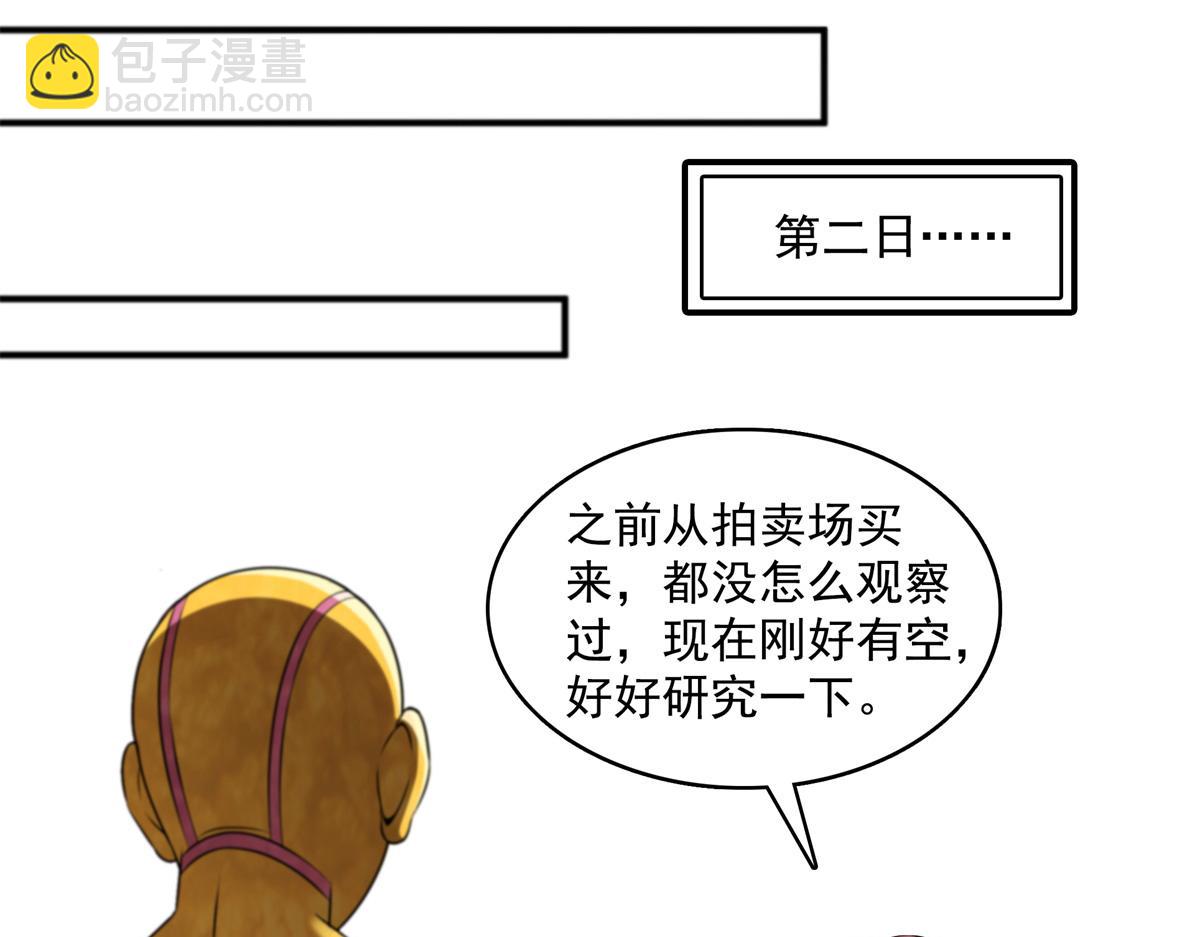 第269话 诡异的无魂金人(1/2)-第274话