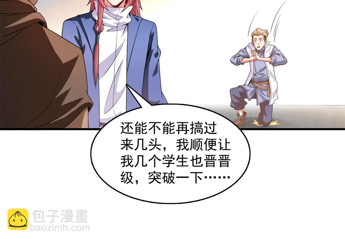 第269话 诡异的无魂金人(1/2)-第274话