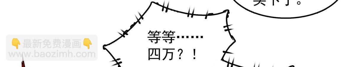第271话 阵法师公会(1/2)-第276话