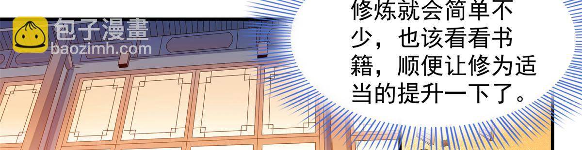 第271话 阵法师公会(1/2)-第276话