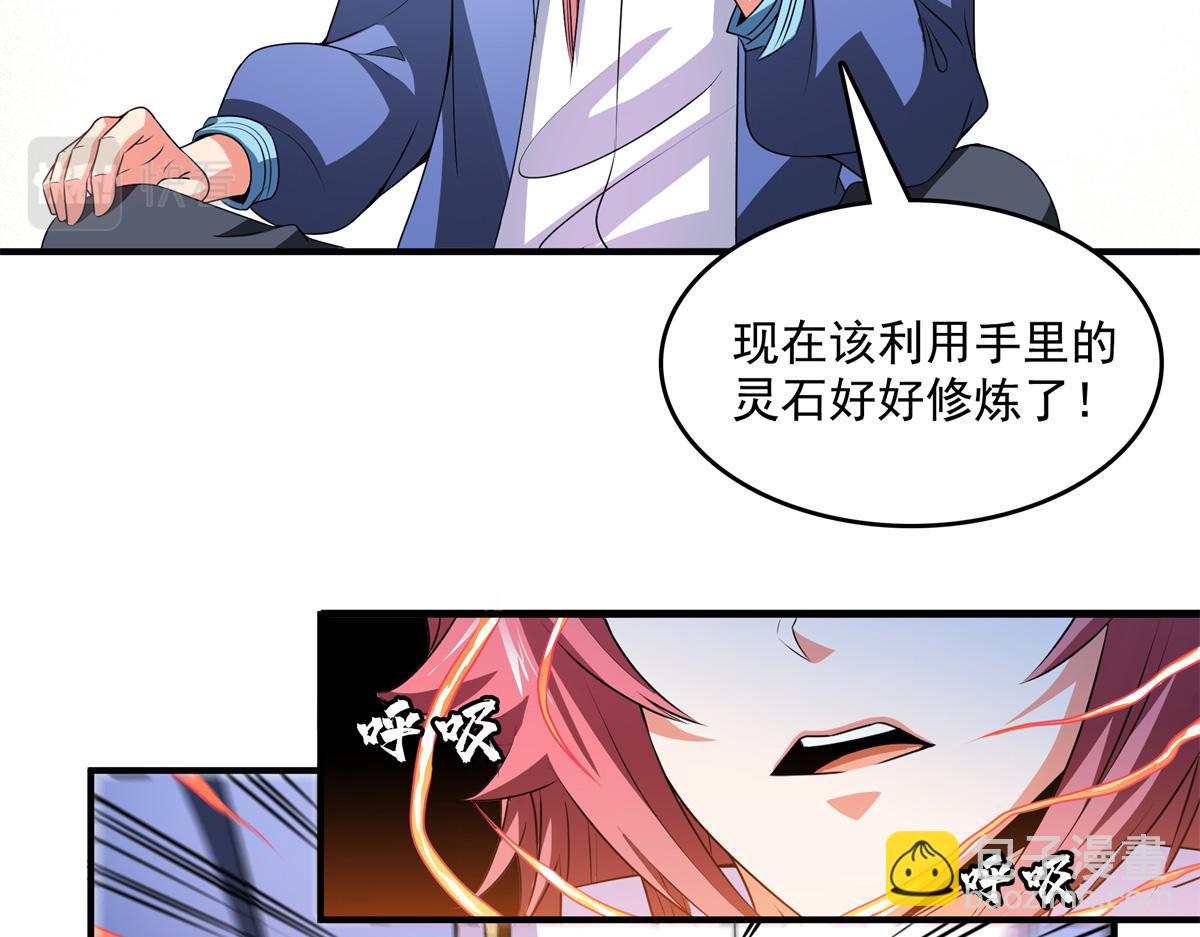 第271话 阵法师公会(1/2)-第276话