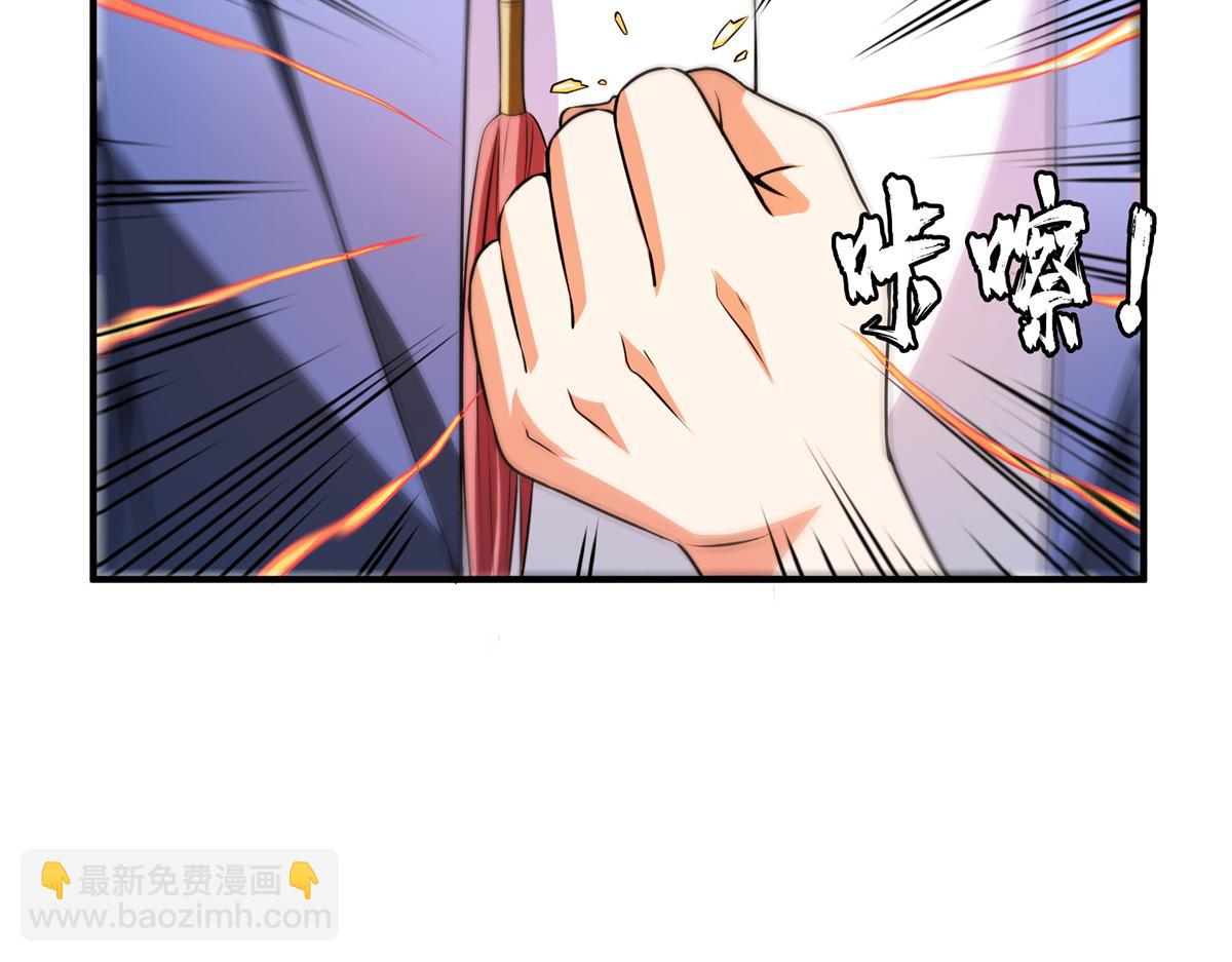 第271话 阵法师公会(1/2)-第276话