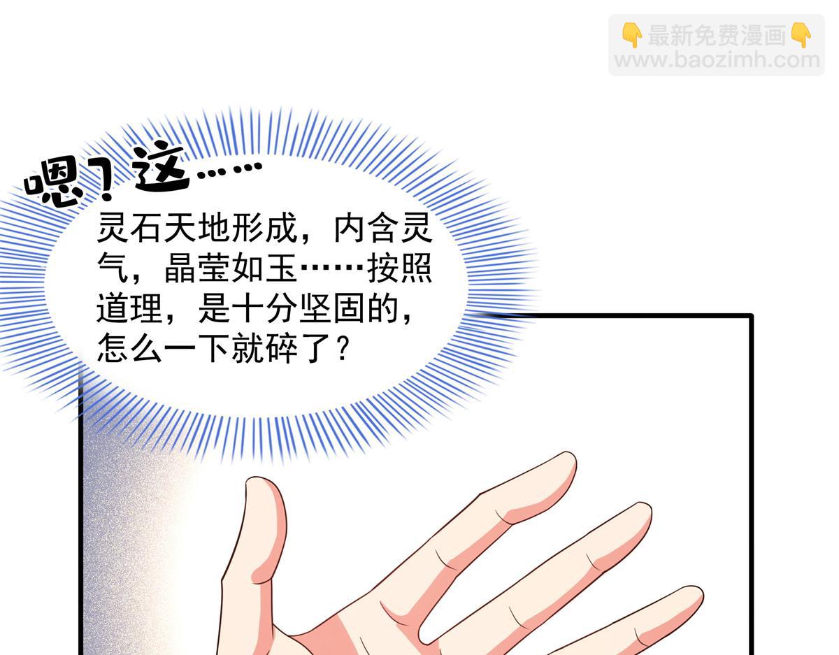 第271话 阵法师公会(1/2)-第276话