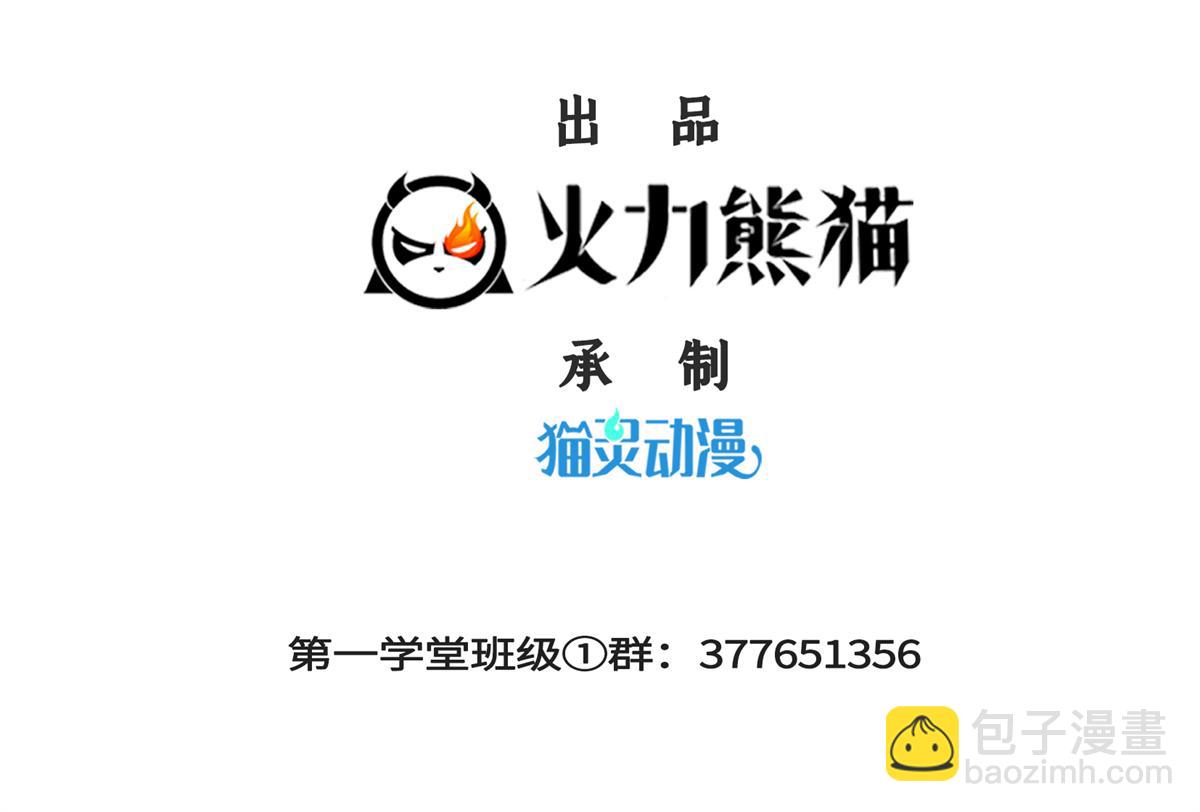 第271话 阵法师公会(1/2)-第276话