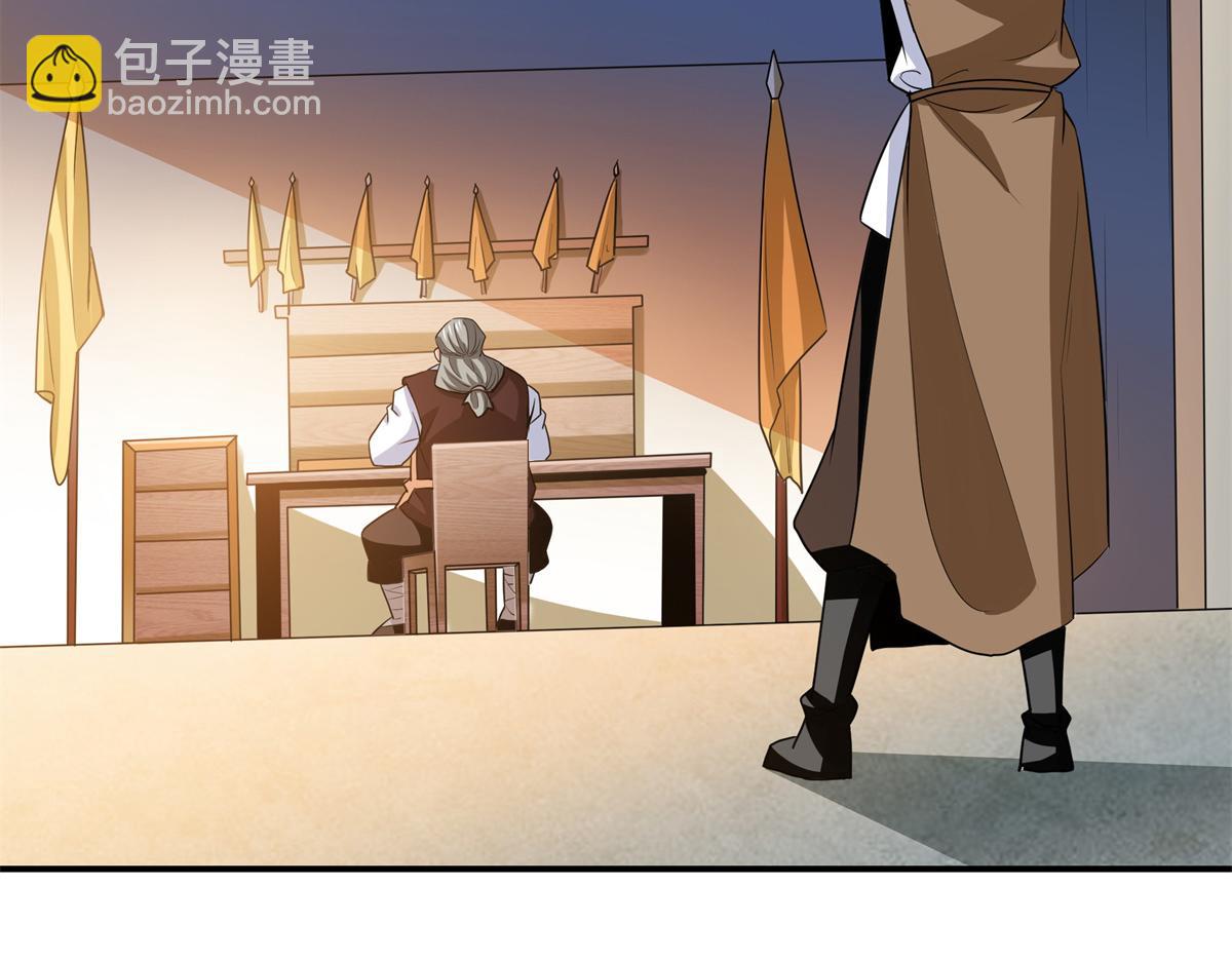 第271话 阵法师公会(1/2)-第276话