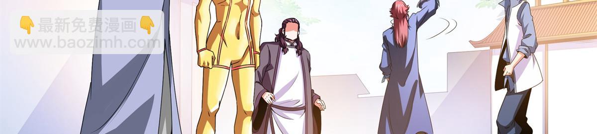第271话 阵法师公会(1/2)-第276话