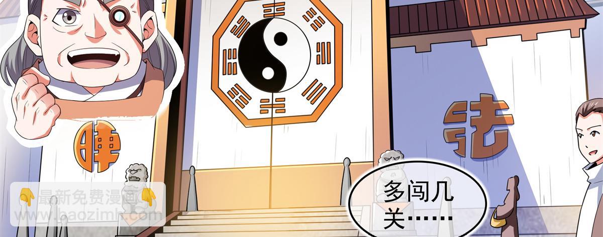 第273话 闯阵海(1/2)-第278话