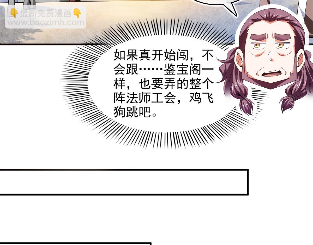 第273话 闯阵海(1/2)-第278话
