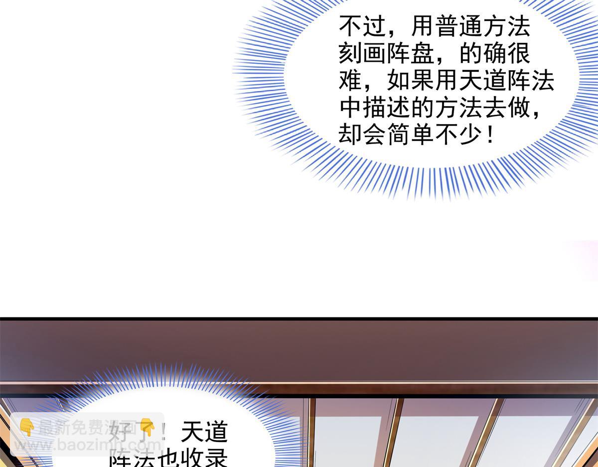 第273话 闯阵海(1/2)-第278话