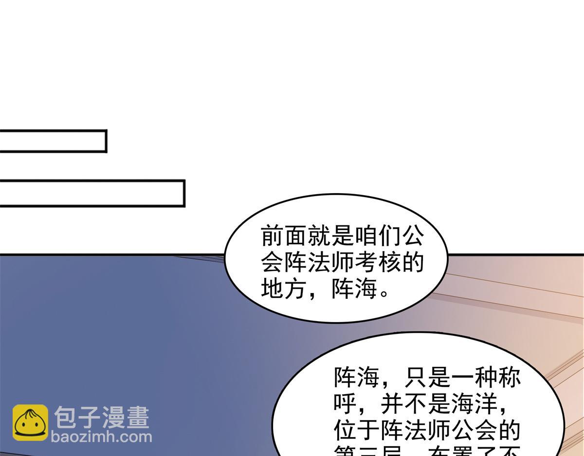 第273话 闯阵海(1/2)-第278话