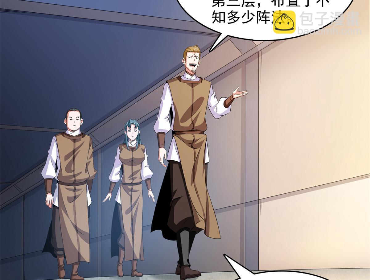 第273话 闯阵海(1/2)-第278话