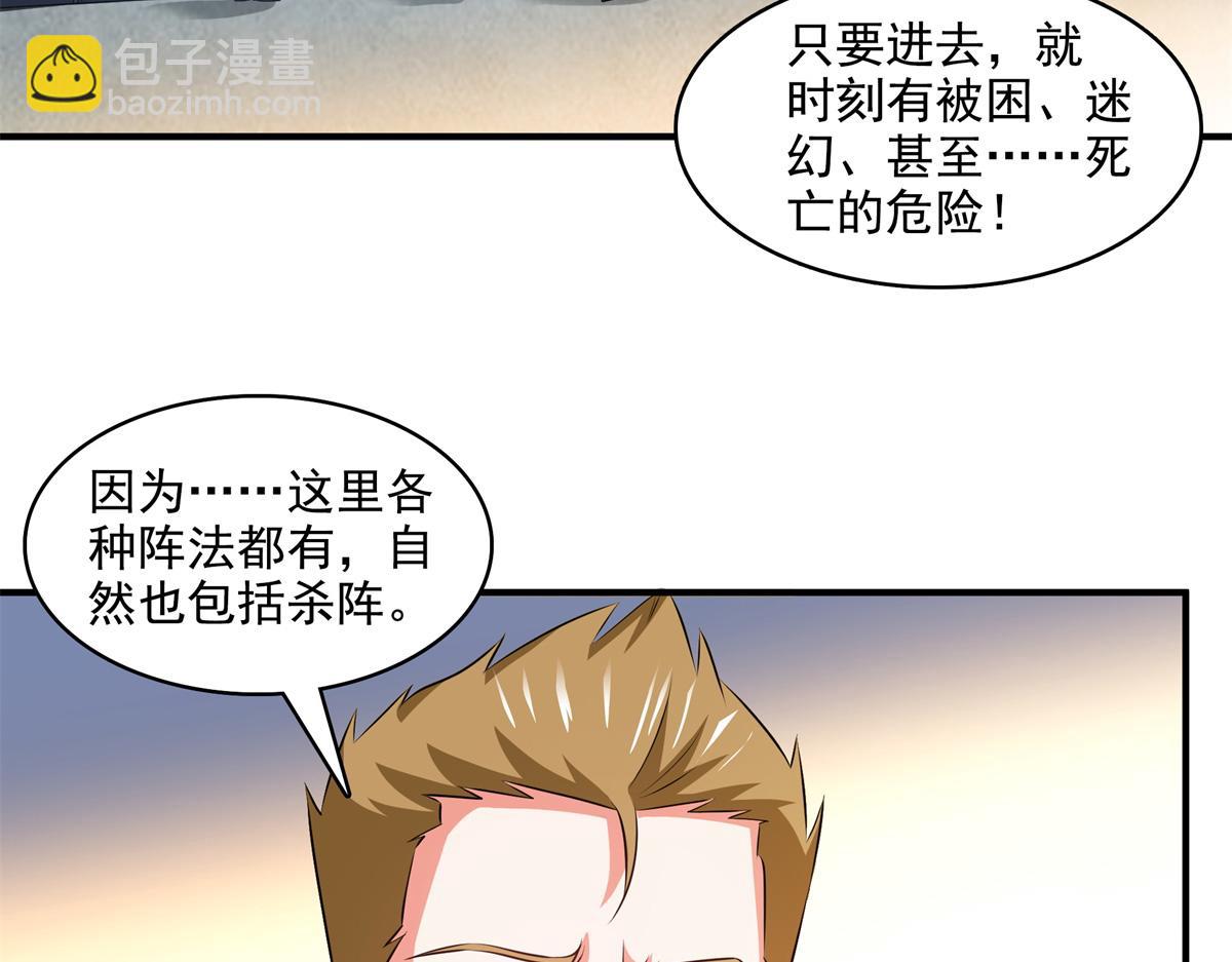 第273话 闯阵海(1/2)-第278话