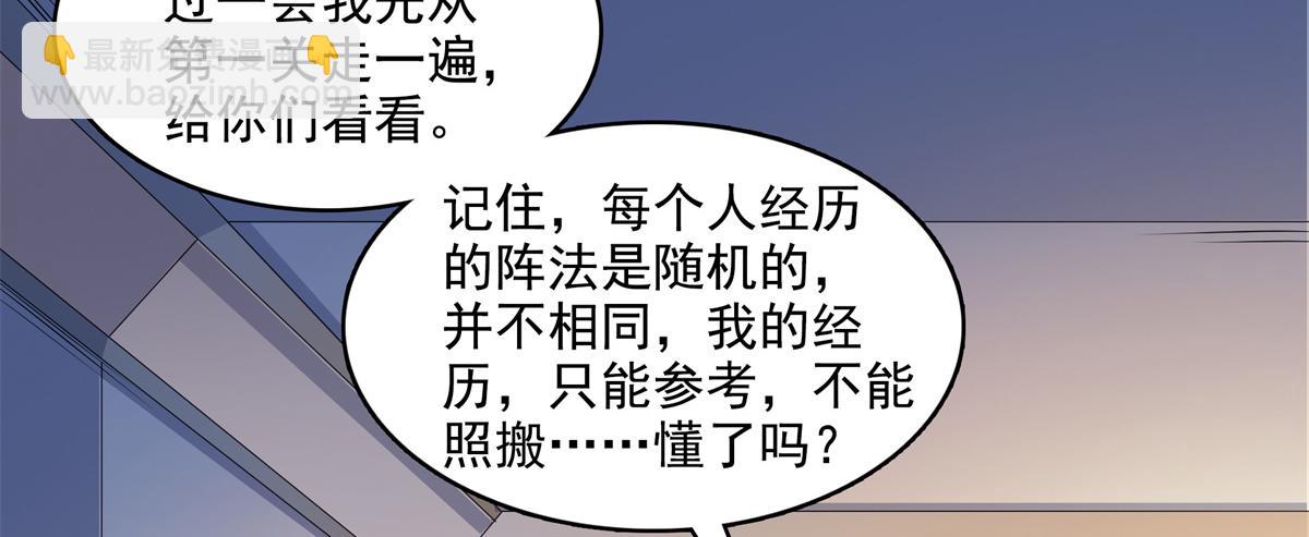 第273话 闯阵海(1/2)-第278话