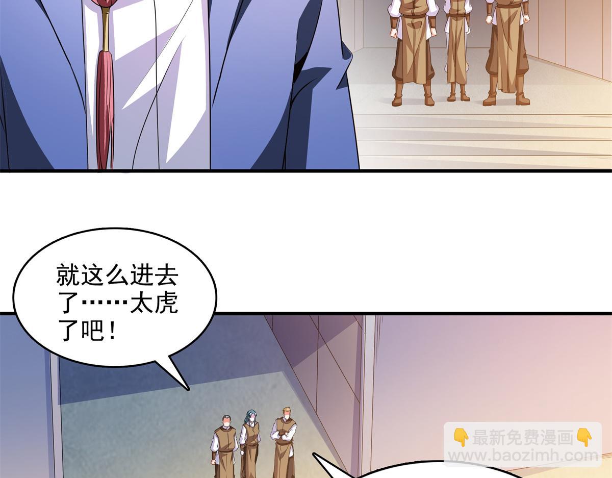 第273话 闯阵海(1/2)-第278话